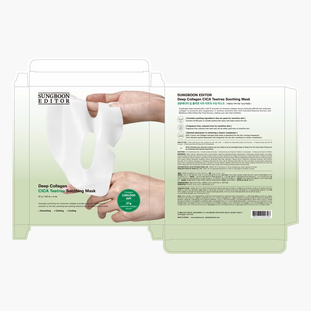 SUNGBOON EDITOR Deep Collagen Overnight mask
