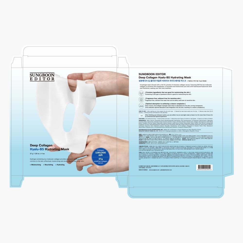 SUNGBOON EDITOR Deep Collagen Overnight mask