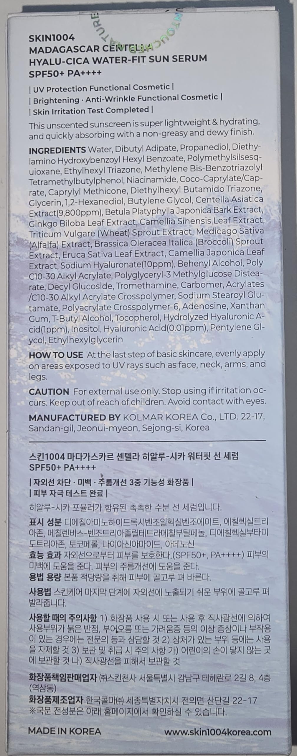 Hyalu-CICA Water-fit Serum w/Prostar Safe Ship Bag