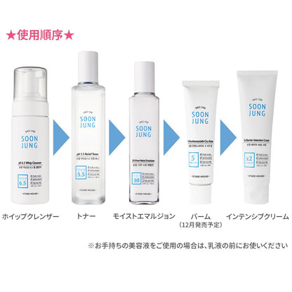 [ETUDE HOUSE] SoonJung 2x Barrier Intensive Cream 60ml - Hypoallergenic Shea Butter Hydrating Facial Cream for Sensitive Skin