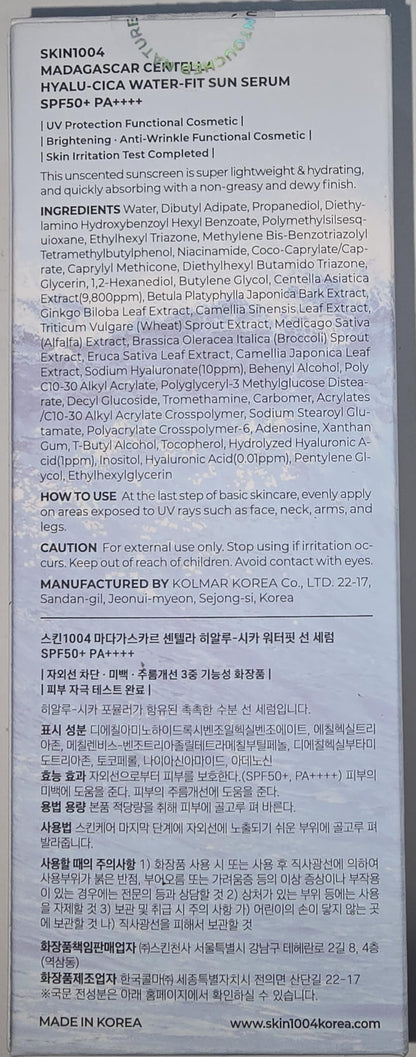 Hyalu-CICA Water-fit Serum w/Prostar Safe Ship Bag